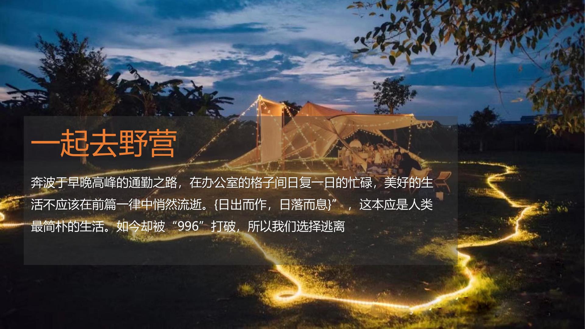 深晒传媒文化启动新一轮文化内容策划计划